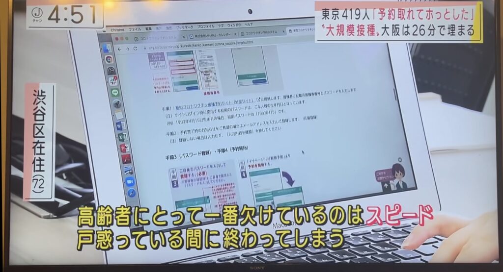 メディア出演情報 テレビ朝日系列ニュース番組に取材していただきました もっとメイト