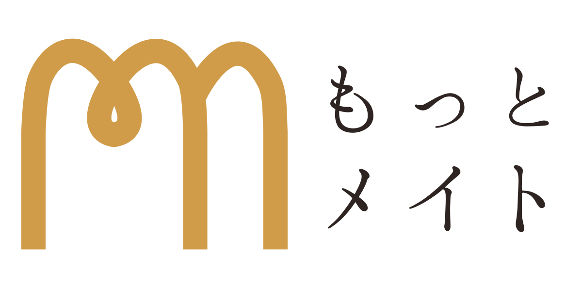 もっとメイト